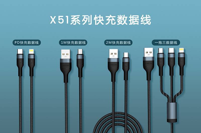 X51 (2.4A) 1M  Lightning Spiral Braided Cable