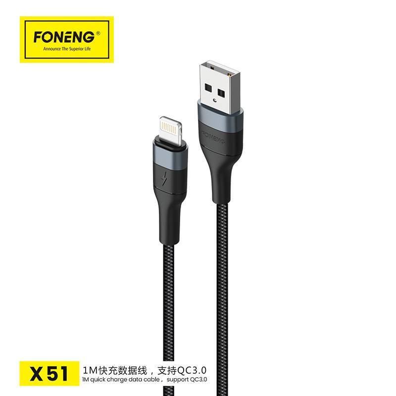 X51 (2.4A) 1M  Lightning Spiral Braided Cable