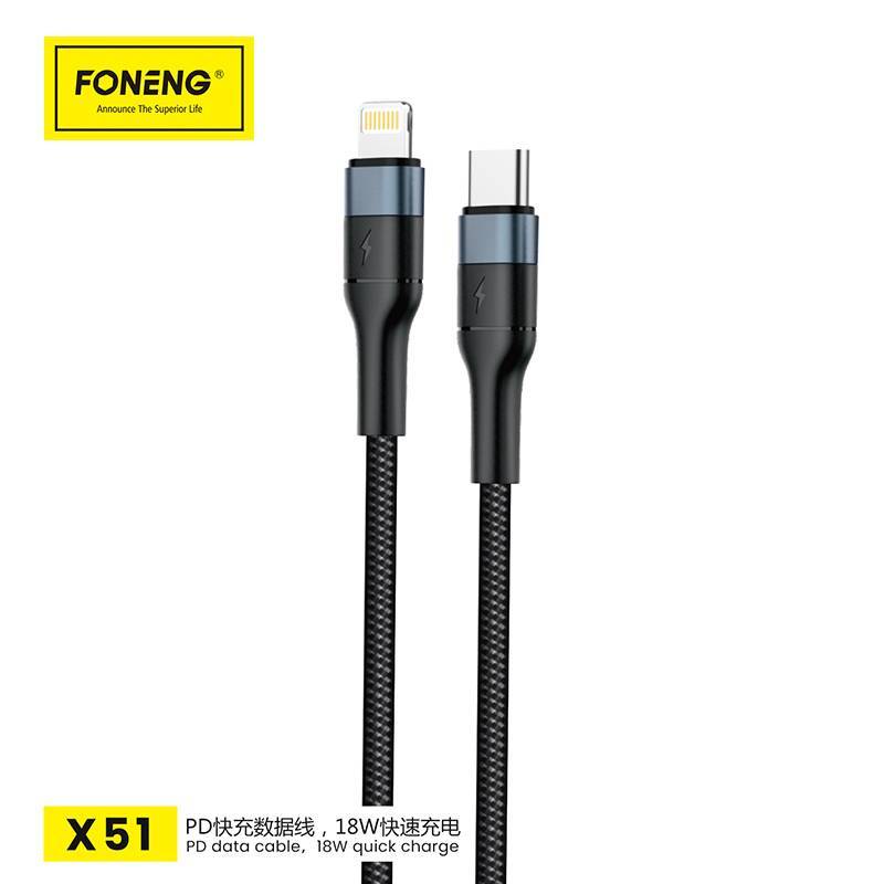 X51 (2.4A) 1M  Lightning Spiral Braided Cable